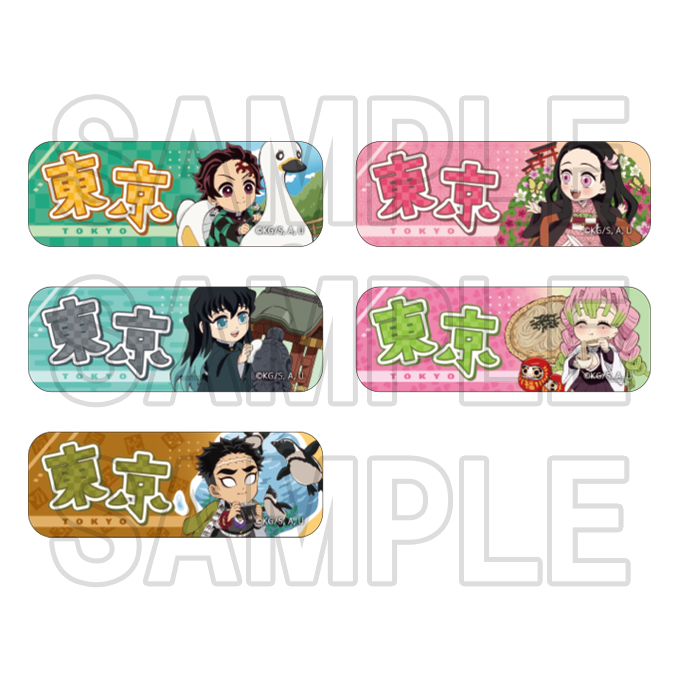 グッズ | TVアニメ鬼滅の刃「全集中展」刀鍛冶の里編・柱稽古編