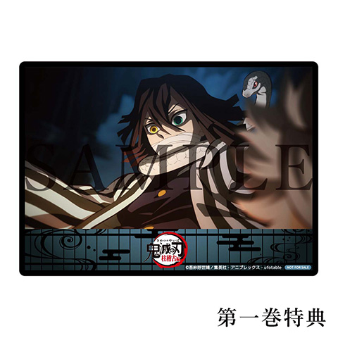 映像商品 | テレビアニメ「鬼滅の刃」柱稽古編