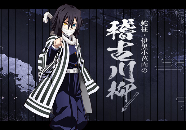 柱稽古編」特別企画＃みんなで柱稽古 | テレビアニメ「鬼滅の刃」柱稽古編