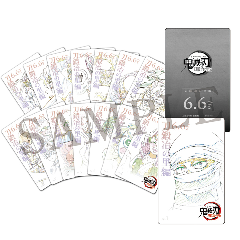 GOODS | 『鬼滅シアター -「鬼滅の刃」特別編集版 劇場上映-』｜4月4日