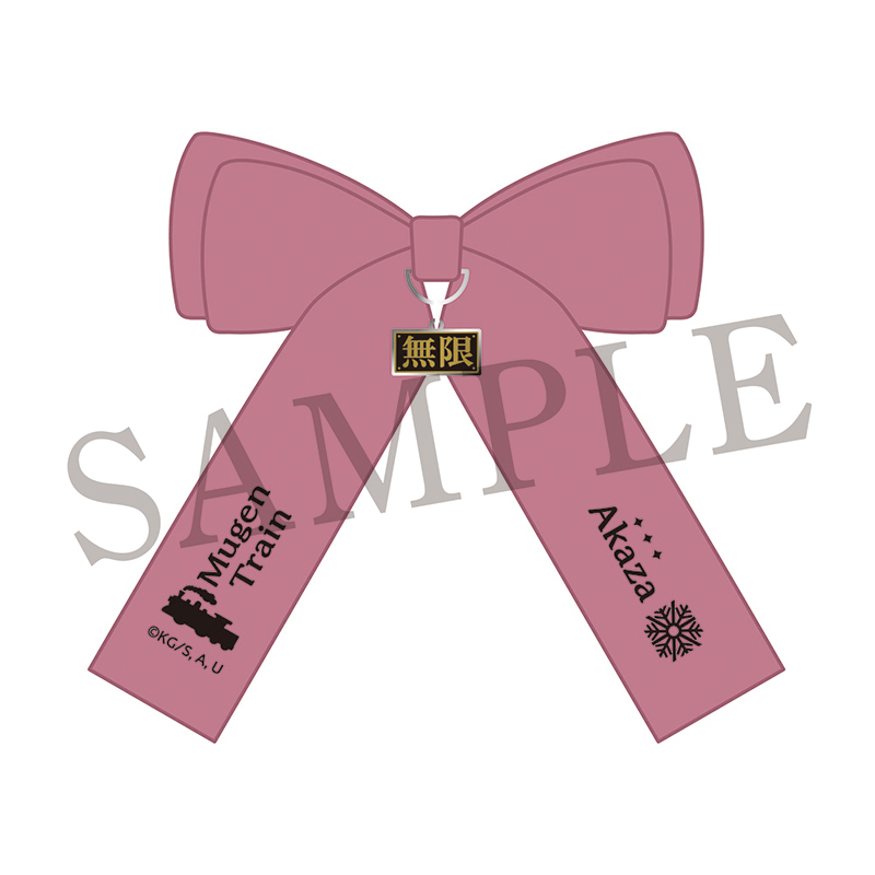 GOODS | 『鬼滅シアター -「鬼滅の刃」特別編集版 劇場上映-』｜4月4日