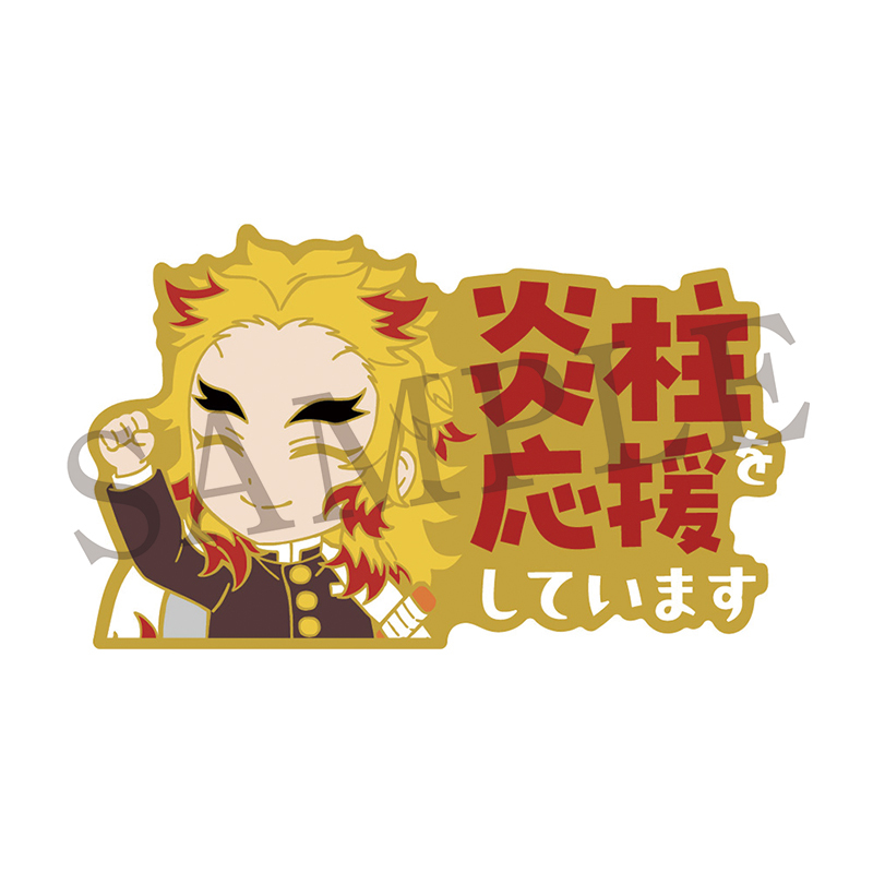 GOODS | 『鬼滅シアター -「鬼滅の刃」特別編集版 劇場上映-』｜4月4日