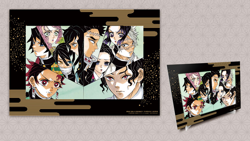 入場者特典｜『劇場版「鬼滅の刃」無限城編 』第一章 猗窩座再来