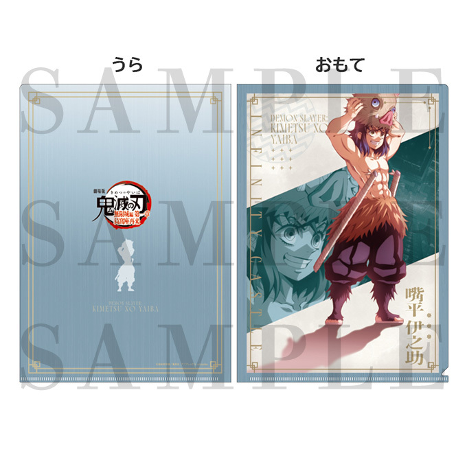 ジャパネットきめつ