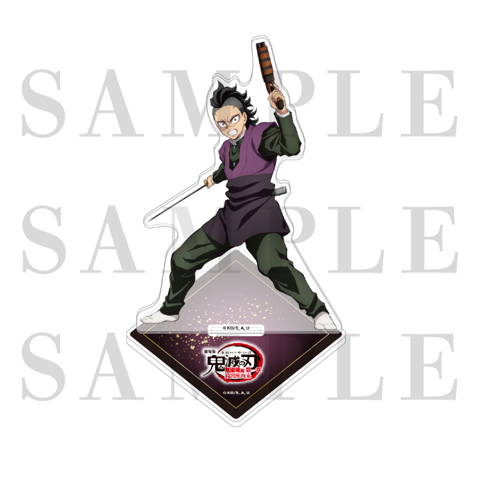 ジャパネットきめつ