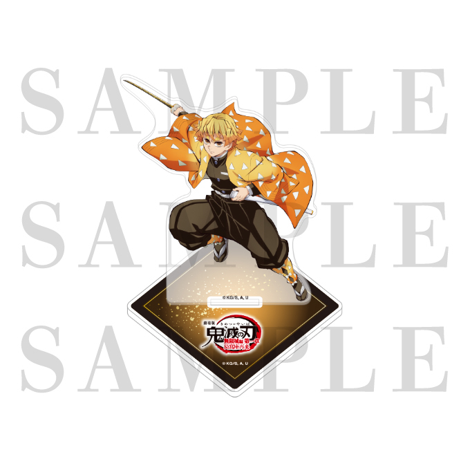 ジャパネットきめつ