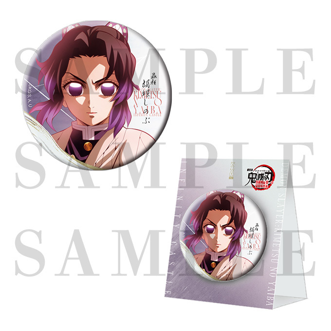 ジャパネットきめつ