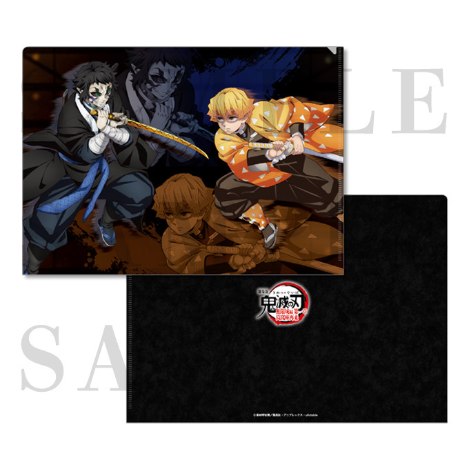 ジャパネットきめつ