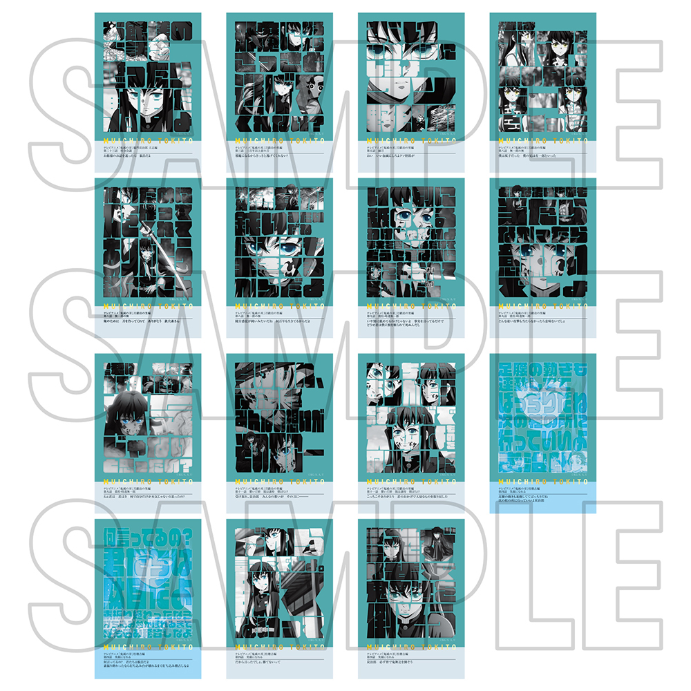 グッズ情報【柱百景】｜アニメ「鬼滅の刃」 柱展 －そして無限城へ