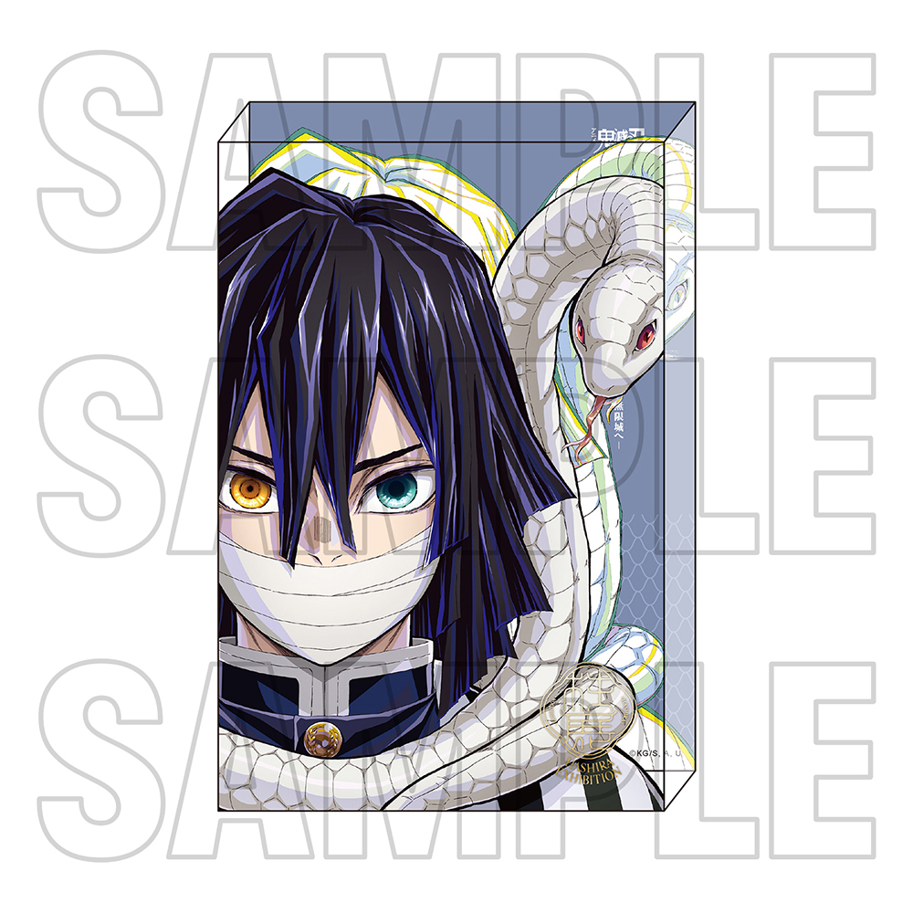 グッズ情報【4月24日発売商品】｜アニメ「鬼滅の刃」 柱展 －そして