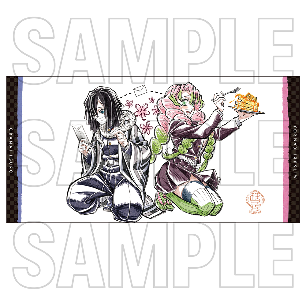 グッズ情報【その他】｜アニメ「鬼滅の刃」 柱展 －そして無限城へ