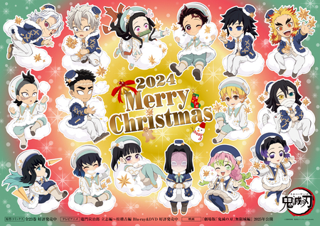 最新情報 | 「鬼滅の刃」公式ポータルサイト