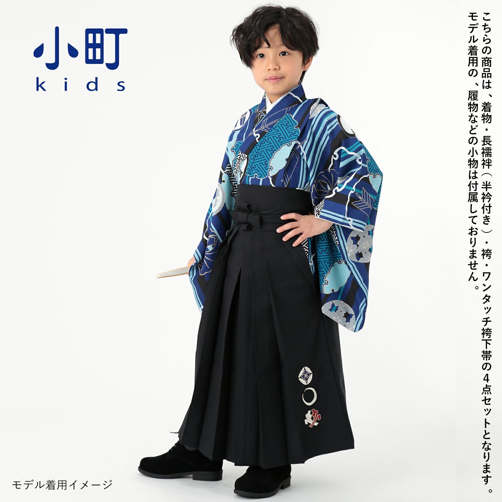 七五三 卒園式 男の子 5才 6才 7才 ブランド袴セット 小町kids 「縞柄