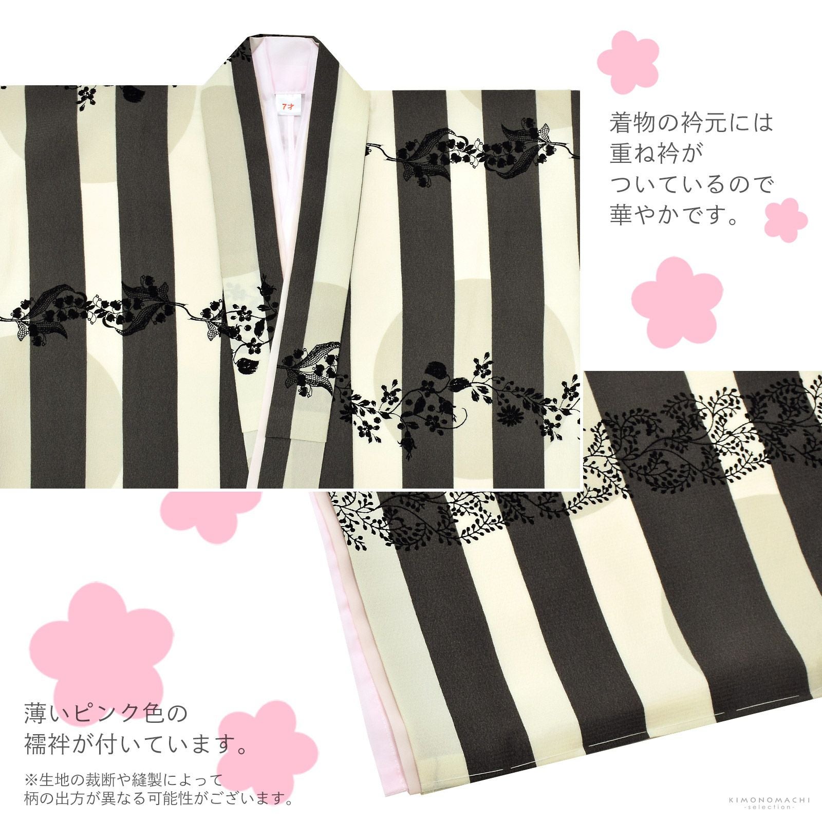 七五三 7歳 四つ身着物フルセット ブランド シュセット 「グレー