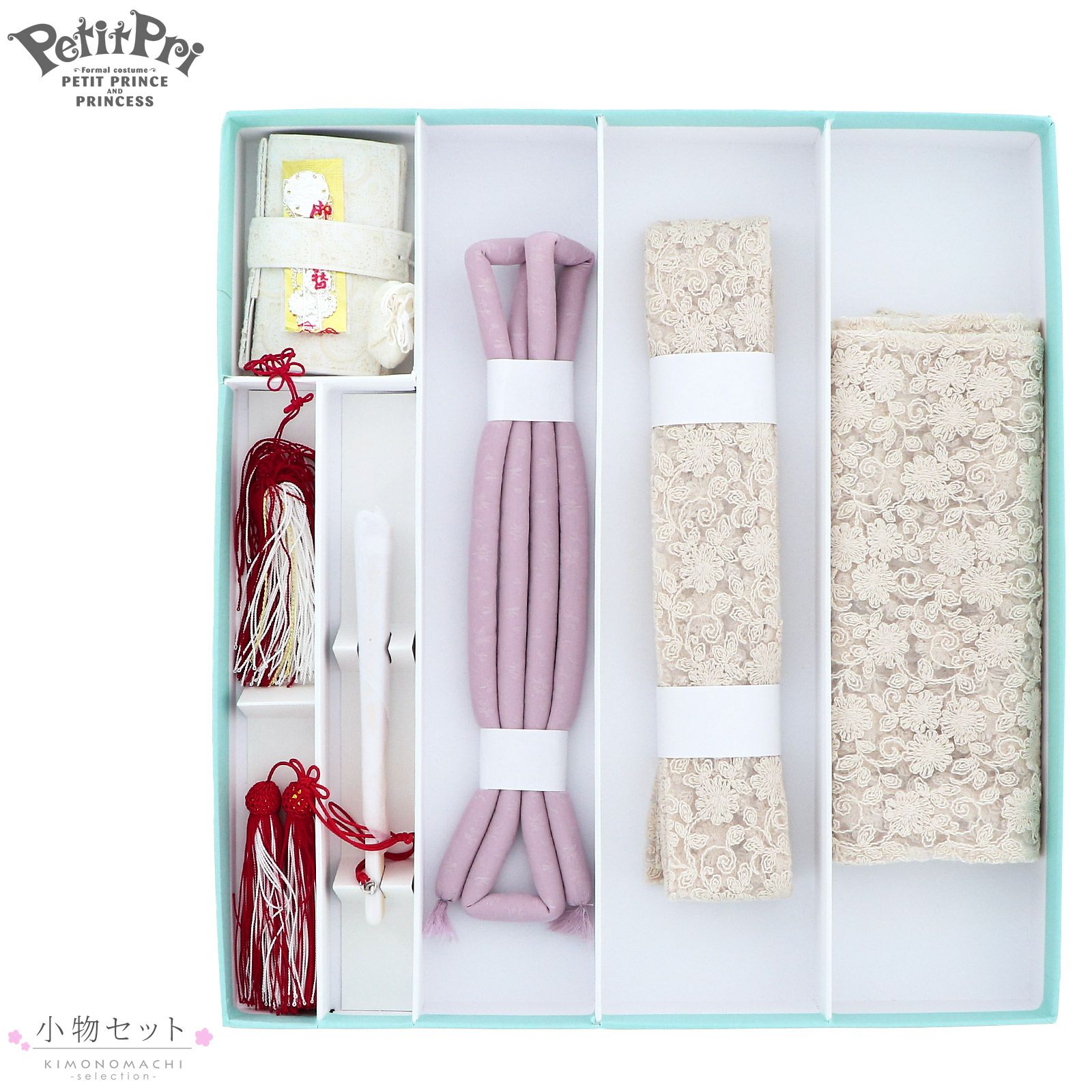 七五三小物セット 7歳 ブランド PetitPri ぷちぷり 「オフホワイト