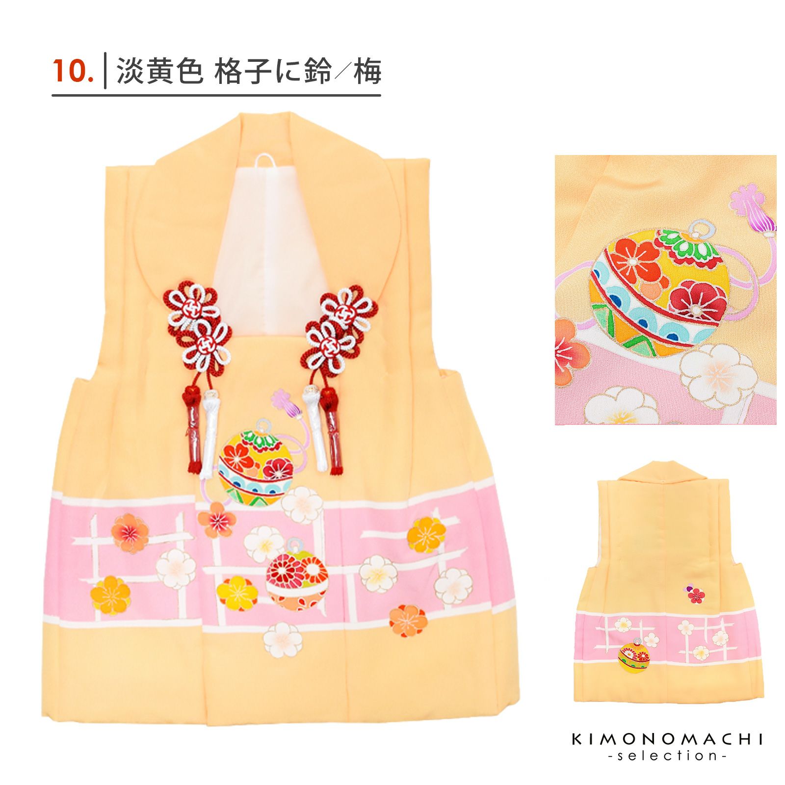 七五三 着物 3歳 女の子 被布コート 単品 「ピンク・白・黄・赤／毬