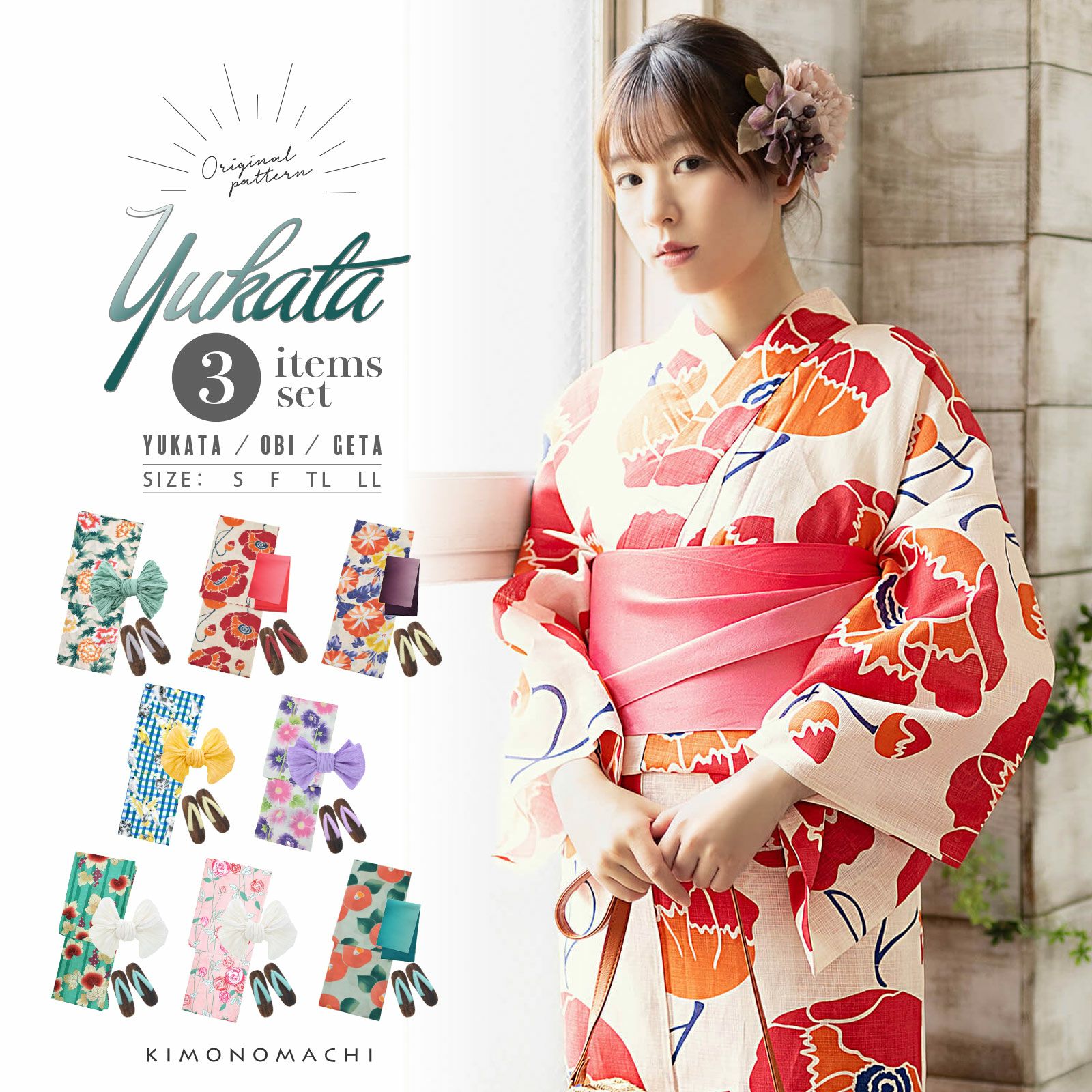 京都きもの町[本店] ＞ 安くて可愛いプチプラ浴衣 から探す ｜着物通販