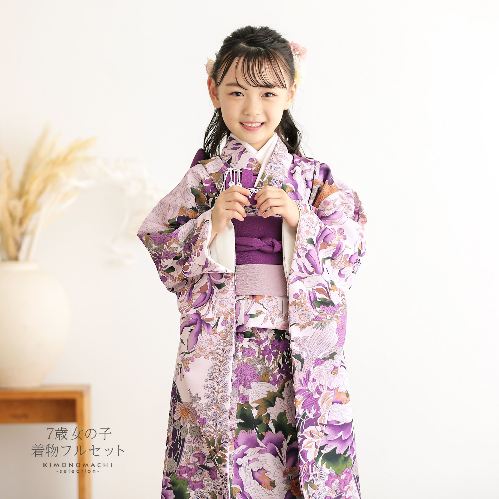 七五三 7歳 四つ身着物フルセット「白桜色地、紫 花車」女の子 7才