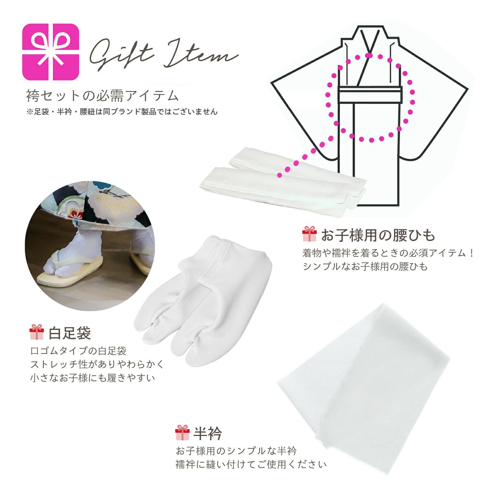 七五三 着物 男の子 5歳 羽織袴セット「白 円相、獅子兜」フルセット 5