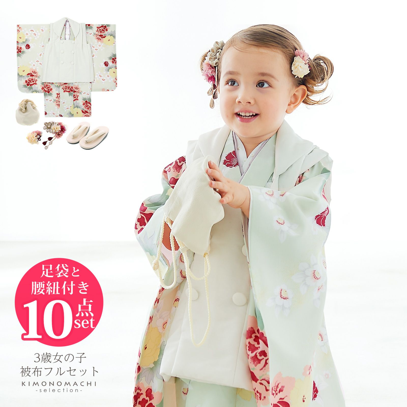 京都きもの町[本店] ＞ 被布フルセット から探す ｜着物通販｜留袖