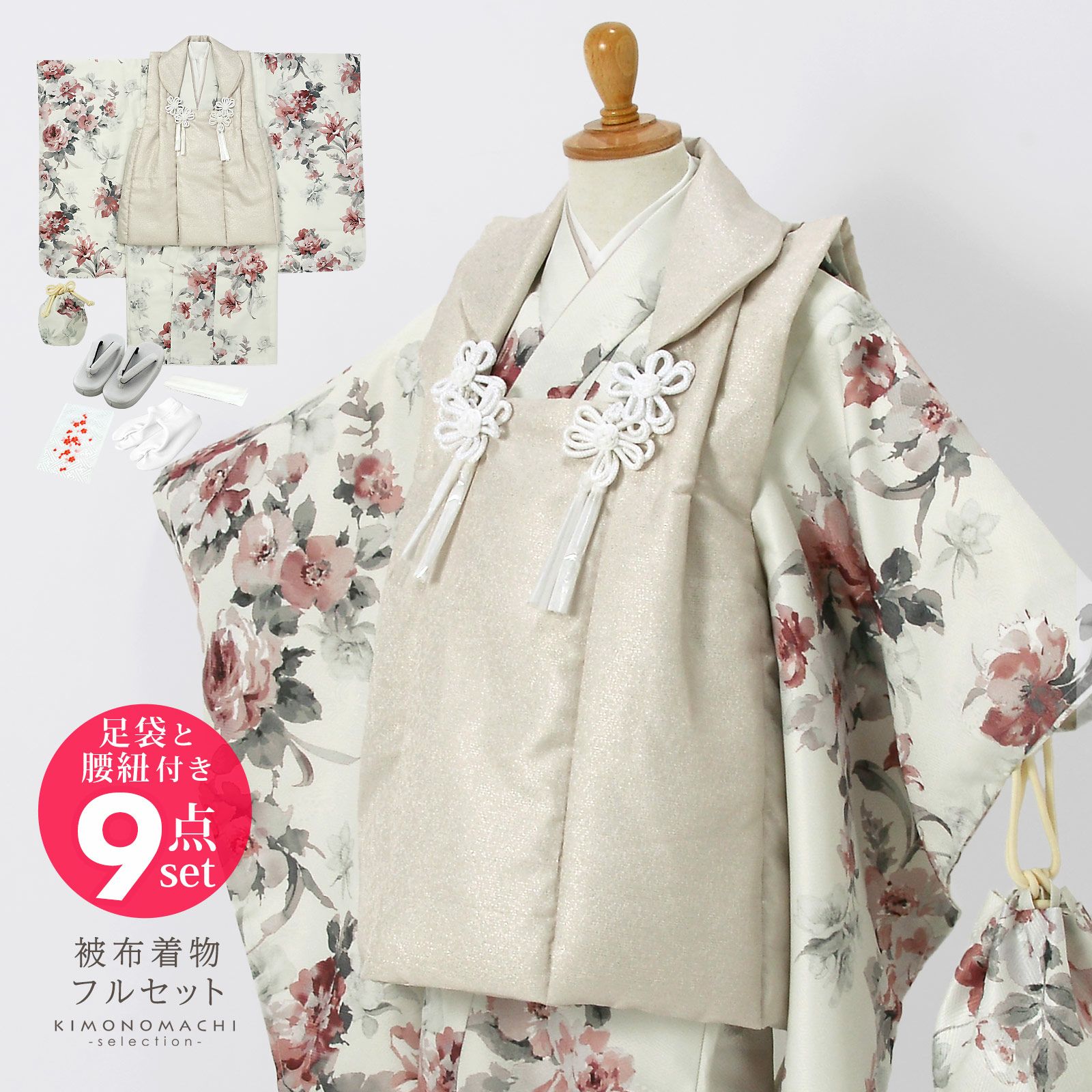 京都きもの町[本店] ＞ 被布フルセット から探す ｜着物通販｜留袖