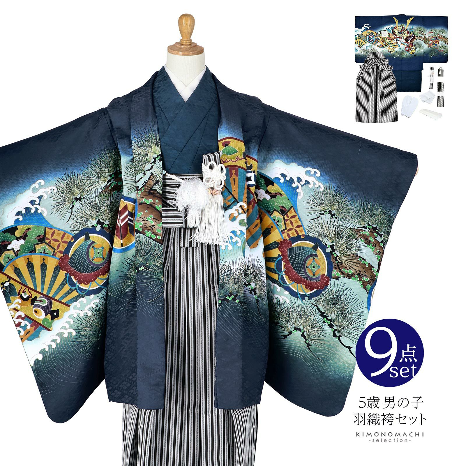 ちょこぷりんページ✺新品 七五三 5歳 男児 4点セット 着物 C2 楽天