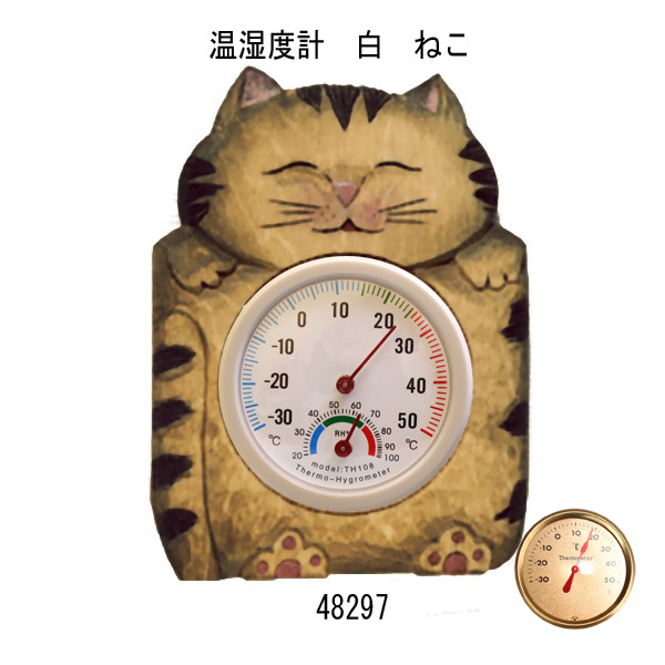 猫 温度計 朴材