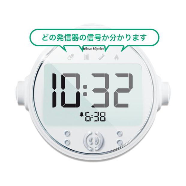 ベルマン_アラームクロック受信器_BE1580