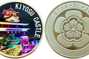 東京都【靖国神社 遊就館】 記念メダル | 記念メダル図鑑