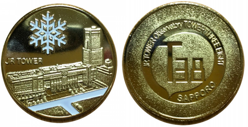 鹿児島県【出水市ツル観測センター】 記念メダル | 記念メダル図鑑