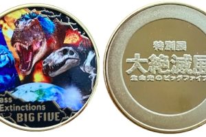 神奈川県【江ノ島展望灯台】 記念メダル | 記念メダル図鑑