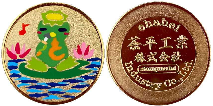 通販【茶平工業株式会社 手描きメダル】 記念メダル | 記念メダル図鑑
