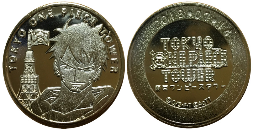 東京都【東京ワンピースタワー】 記念メダル | 記念メダル図鑑