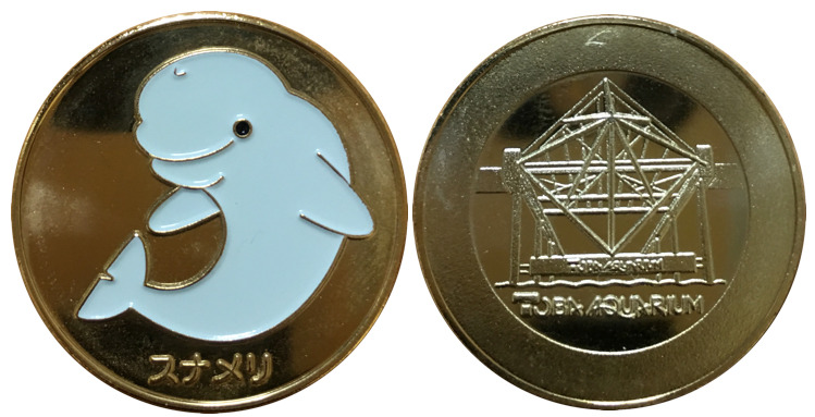 三重県【鳥羽水族館】 記念メダル | 記念メダル図鑑