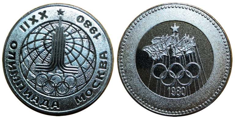 邪道【モスクワオリンピック'80】 記念メダル | 記念メダル図鑑