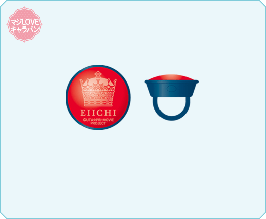 グッズ ｜ 劇場版 うたの☆プリンスさまっ♪ マジLOVEキングダム 公式