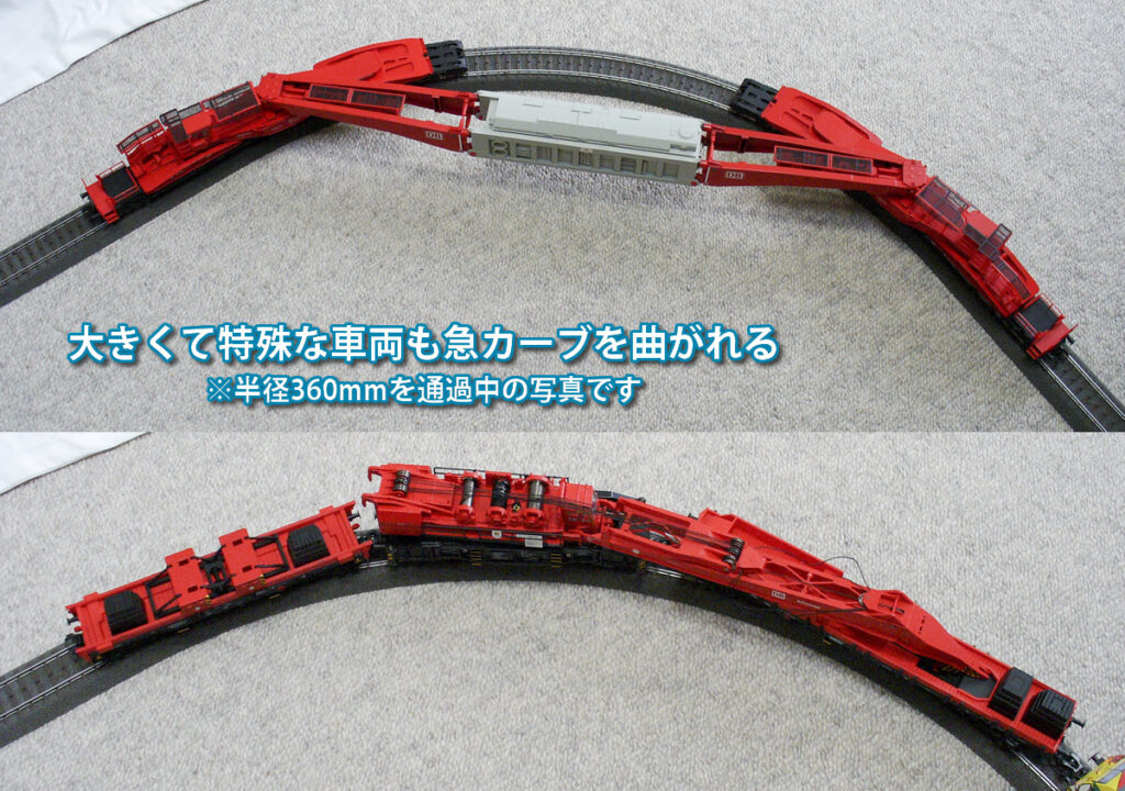 メルクリン入門 | 風のおひるねデジタル鉄道模型王国