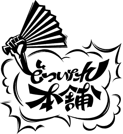 HYPNOSISMIC -Division Rap Battle-OFFICIAL GOODS|ジュエル