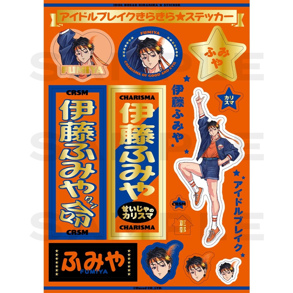 CHARISMA GARAGE OFFICIAL GOODS STORE|アイドルブレイクきらきら