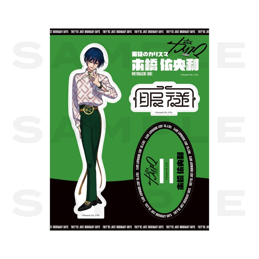 CHARISMA GARAGE OFFICIAL GOODS STORE|アクリルスタンド(本橋 依央利)