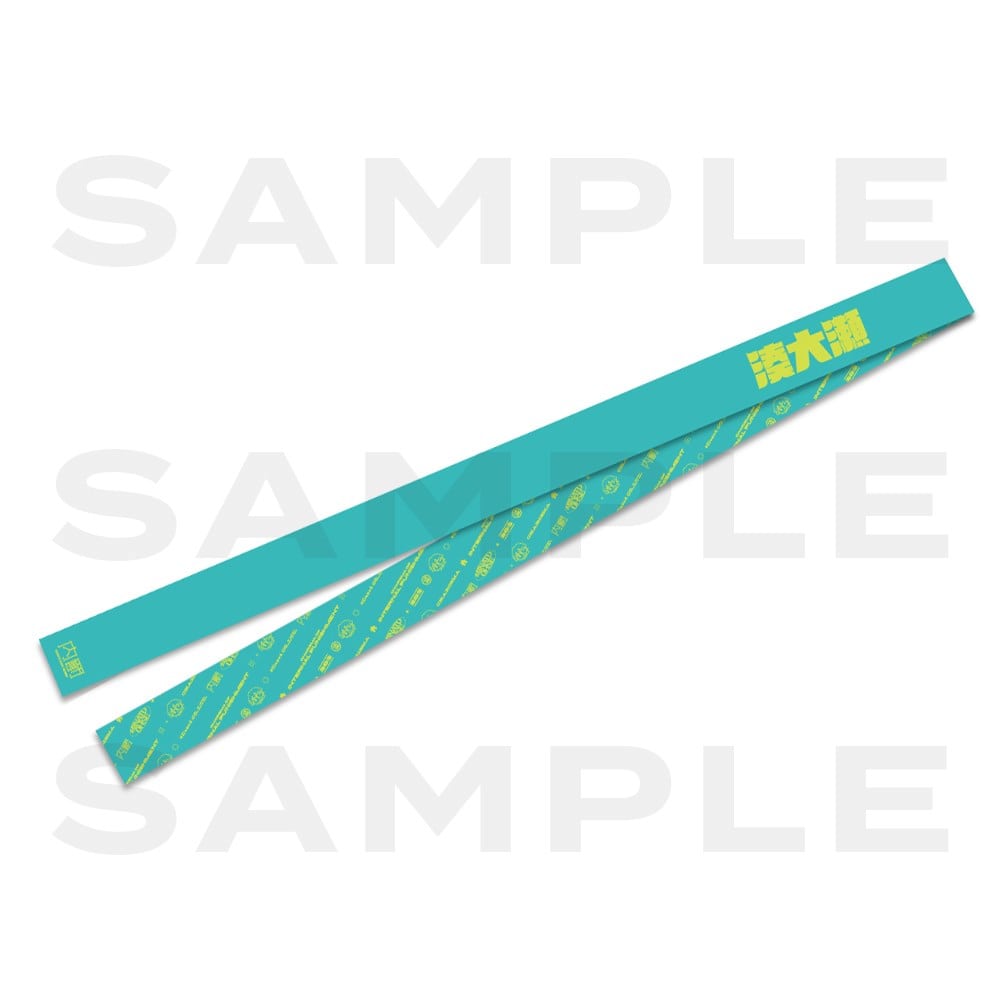 CHARISMA GARAGE OFFICIAL GOODS STORE|リボンハチマキ(湊大瀬)