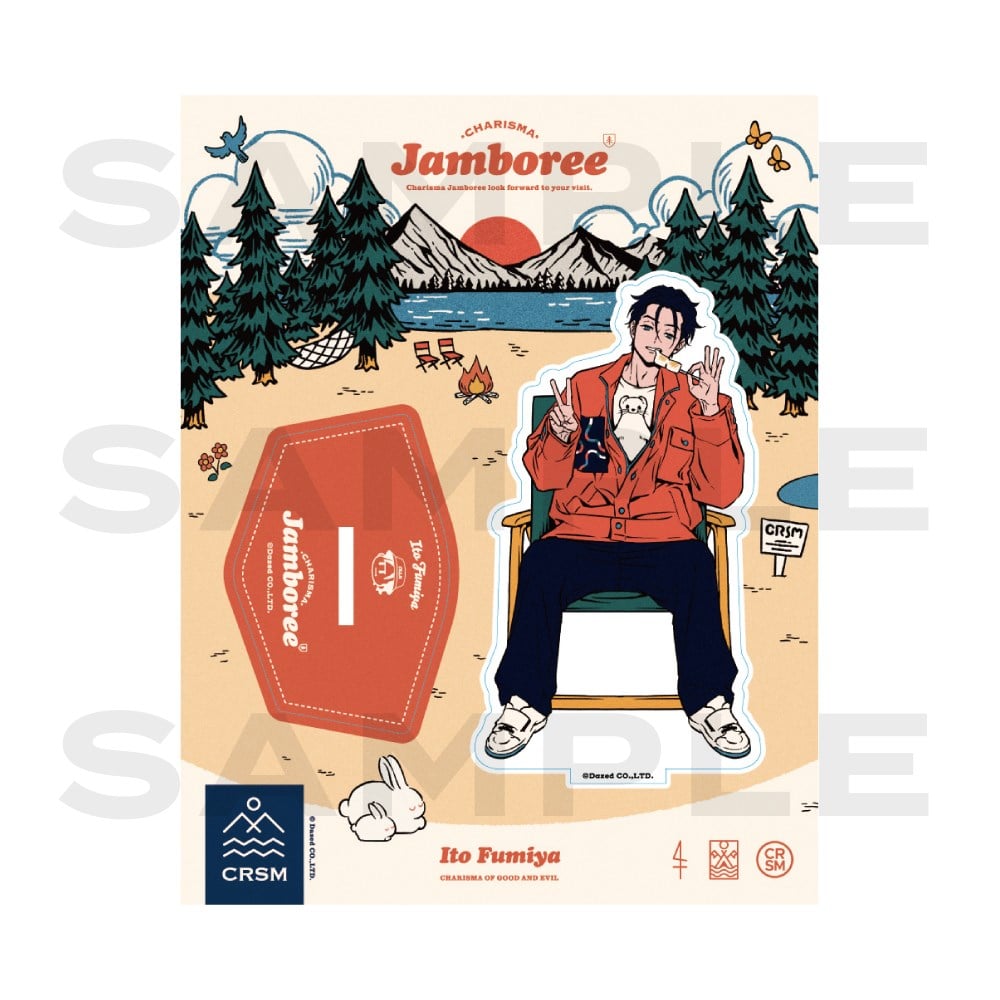 カリスマ 伊藤ふみや アクスタまとめ アクリルスタンド 2ndシーズンver.(伊藤ふみや) カリスマ KING RECORDS