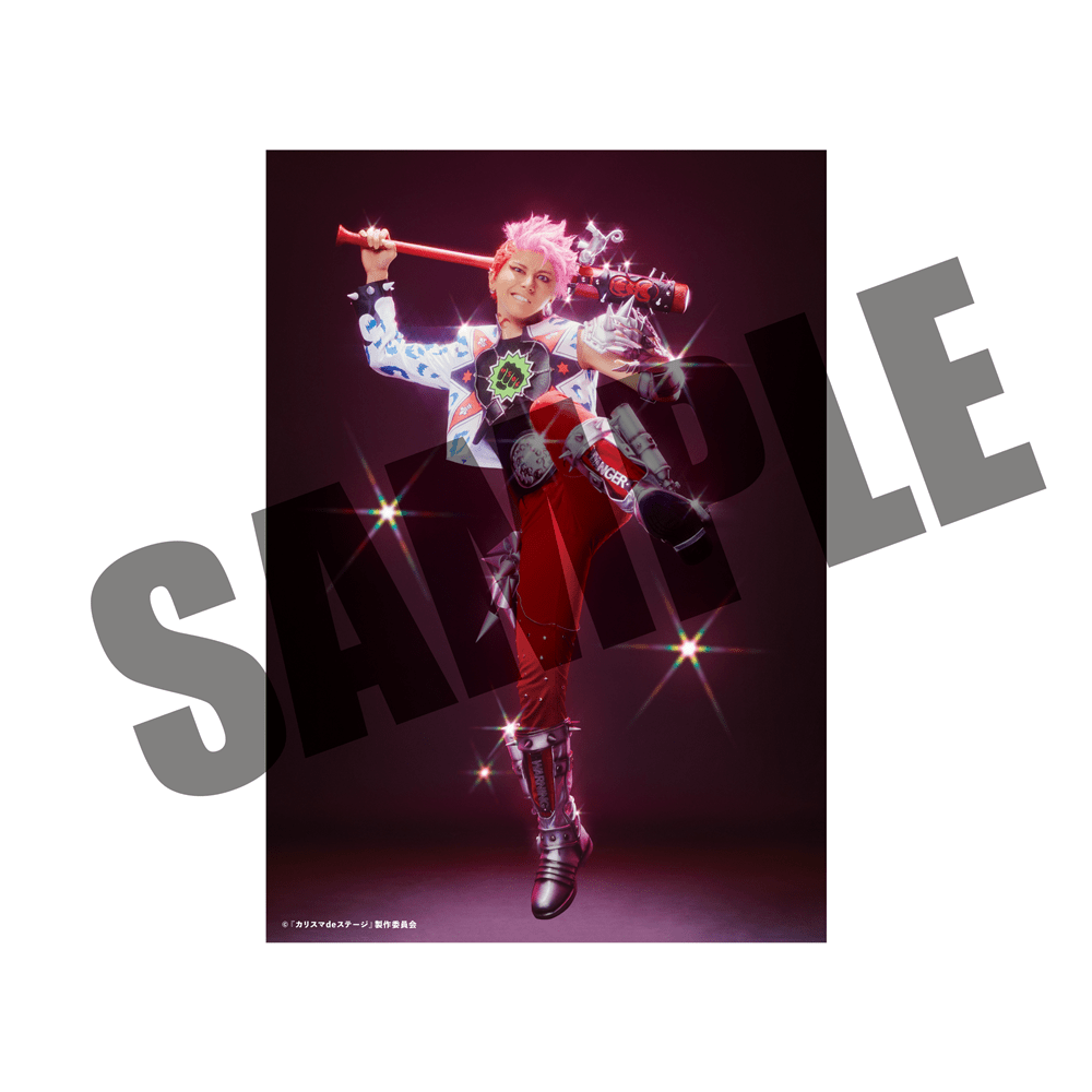 猿川慧 カリスマ オードトワレ 未開封 漫画「カリスマ～きょうもへいわです～」単行本1巻の表紙解禁