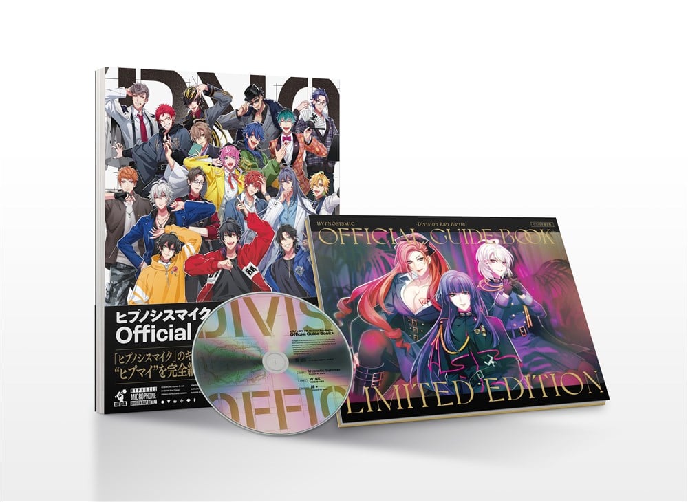 ヒプノシスマイク大量まとめ売り ヒプノシスマイク まとめ売り - メルカリ