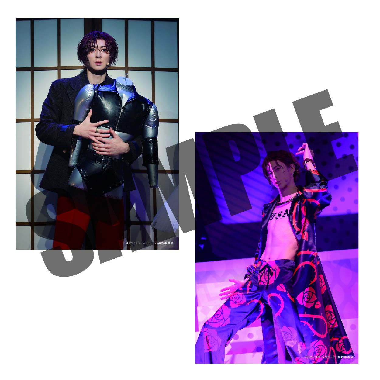 CHARISMA GARAGE OFFICIAL GOODS STORE|帰ろう！カリスマハウス 舞台