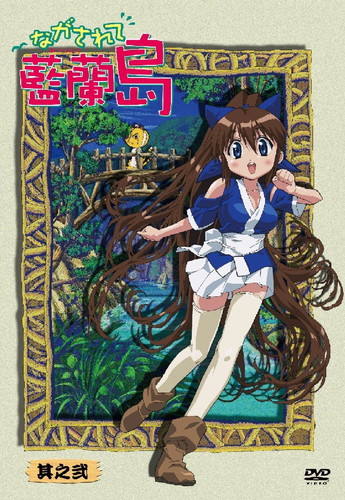 イラストカード ながされて藍蘭島 11枚 イラストカード ながされて藍蘭島 11枚 - www.montres-city.com