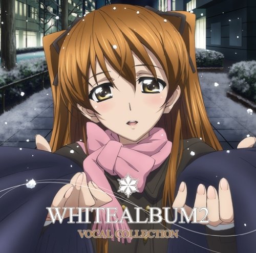 【未開封】 WHITE ALBUM2 かずさ アニバーサリーセット 2013B Amazon.co.jp: 『WHITE ALBUM2』 ORIGINAL SOUNDTRACK (kazusa) : おもちゃ