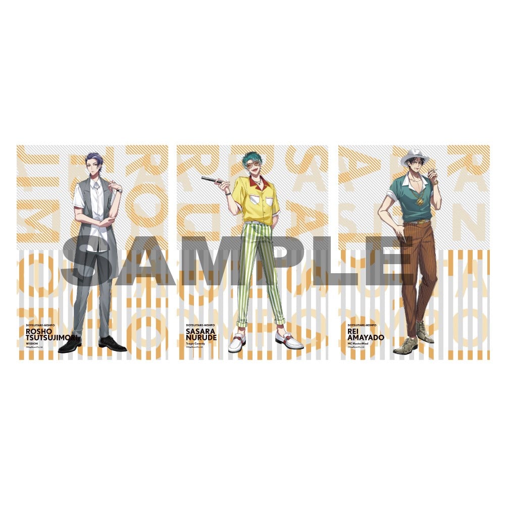 ヒプマイ　ホテルコラボ　フルセット　どついたれ本舗　ノベルティ 予約】映画「ヒプノシスマイク -Division Rap Battle-」ホテルコラボ