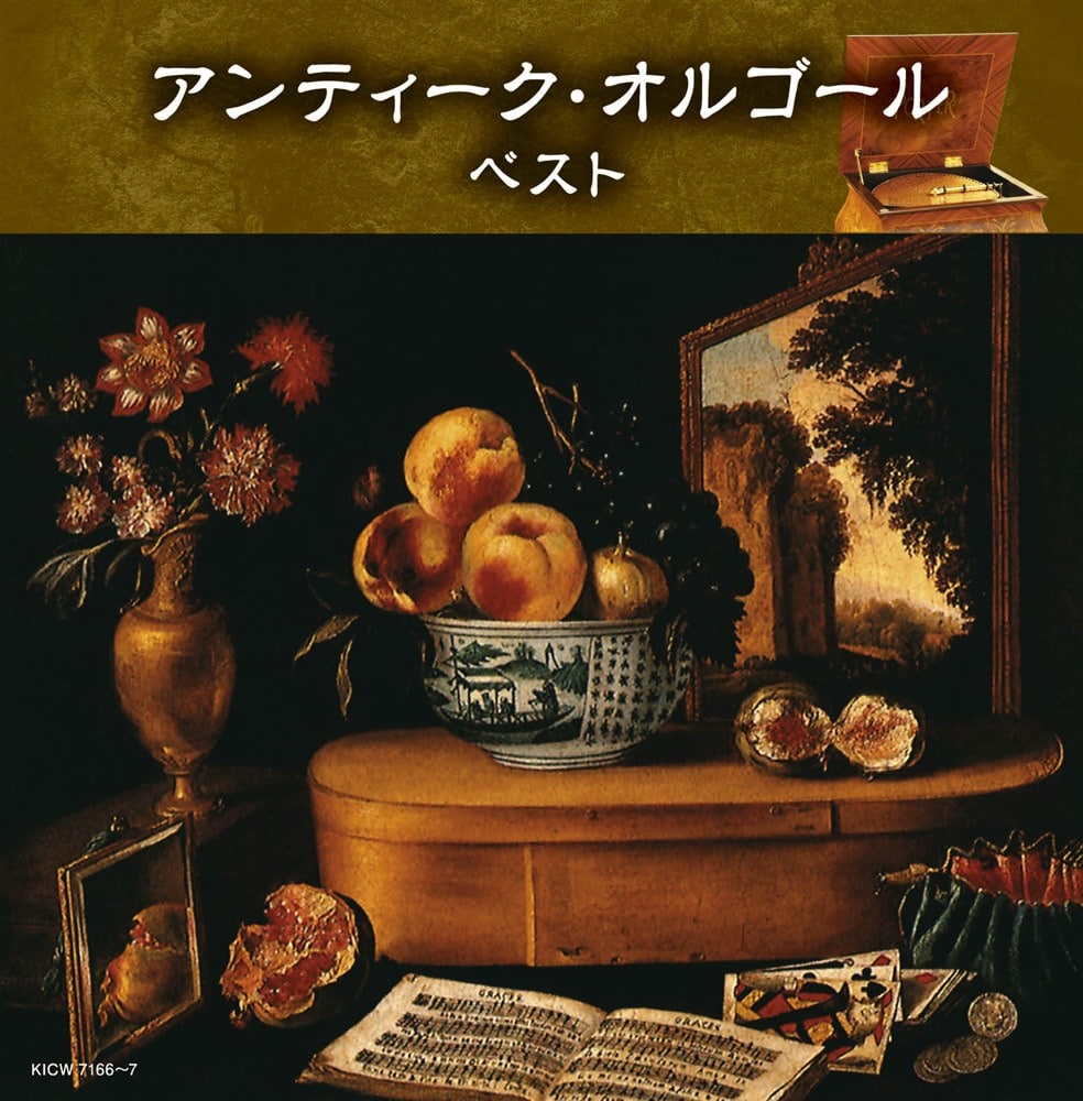 ビンテージカーオルゴール Amazon.co.jp: NALIMEIMEILO ヴィンテージ観覧車ゼンマイおもちゃ