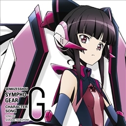 戦姫絶唱シンフォギア　お守り　調 11月発送】戦姫絶唱シンフォギアXV 絶勝守 アマルガムギアver. 風鳴翼